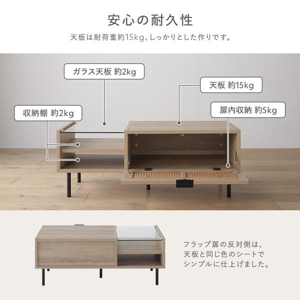 RASIK（ラシク） ラタン調ローテーブル 約幅95cm（ナチュラル/NA