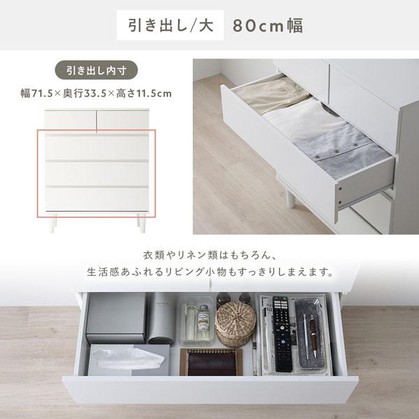 4段チェスト 木製 脚取り外し可能 リビング収納 4段チェスト木製脚