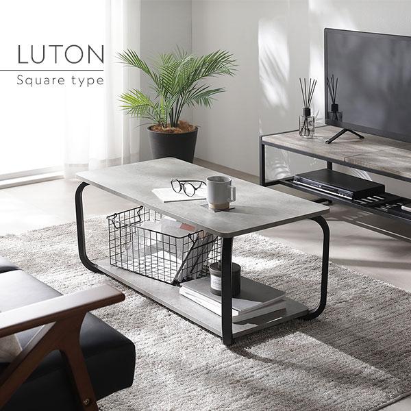 RASIK（ラシク） LUTON ローテーブル スクエアタイプ 幅80cm（ストーン