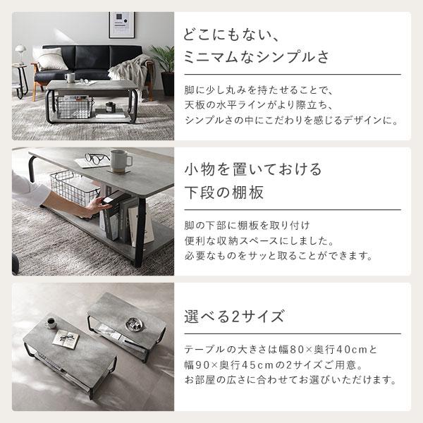 RASIK（ラシク） LUTON ローテーブル スクエアタイプ 幅80cm（ストーン
