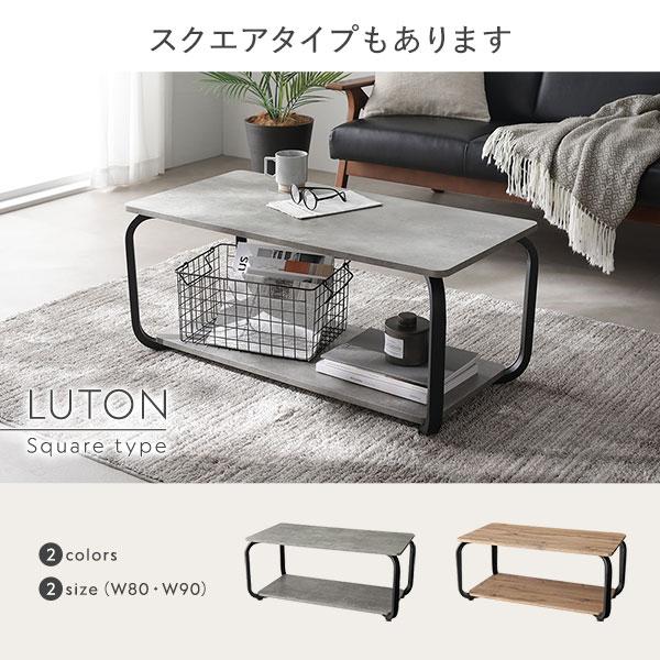 新品】RASIK ローテーブル ラウンド ストーングレー 2個セット RASIK