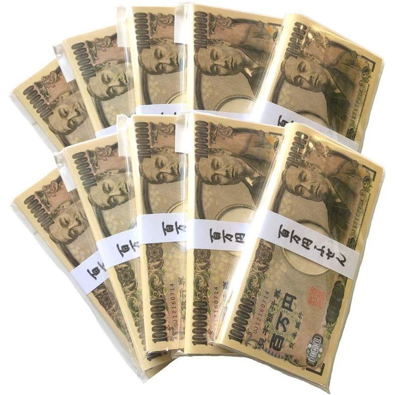 百万円札付箋 10冊セット 中身も百万円札印刷有 札束 金運 風水 引き寄せ お守り イメージトレーニング 宝くじ Youtube 初売り