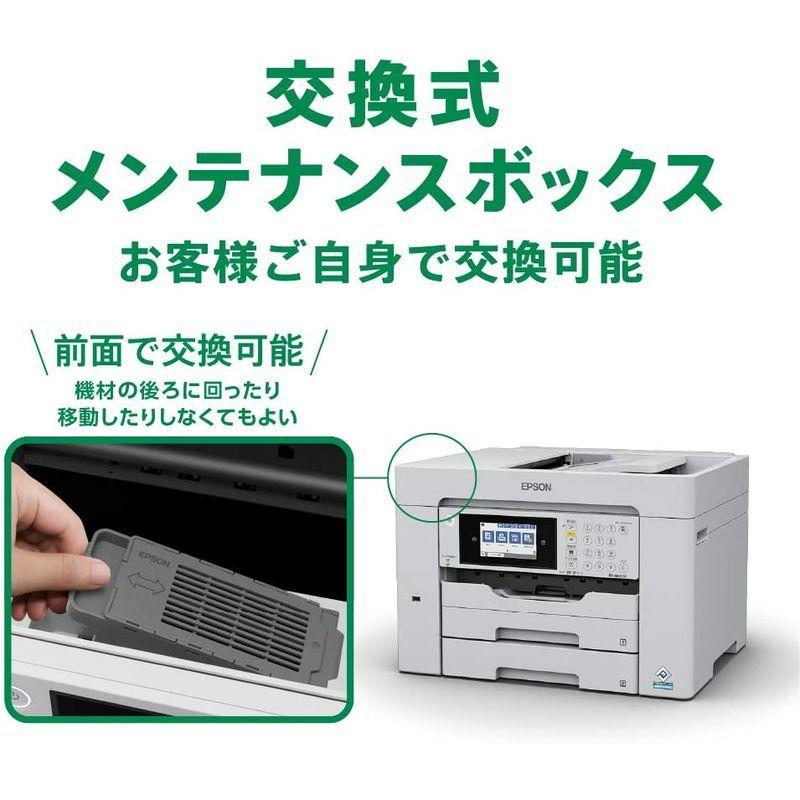 AJ】エプソン PX-M5081F インクジェットFAX複合機 A3☆