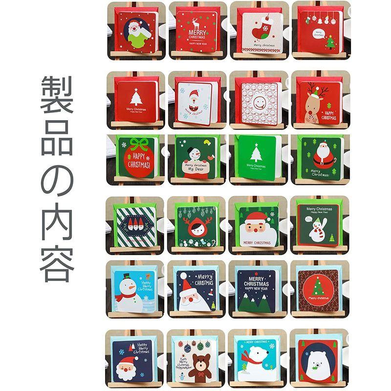 Leisure Club クリスマス メッセージカード 24枚入り 折りの状態7x7cm カード グリーティングカード バースデーカード 大感謝セール