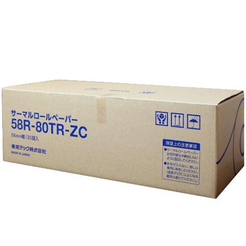 東芝TEC純正 感熱レジロールペーパー（芯あり） 58R-80TR-ZC 20巻
