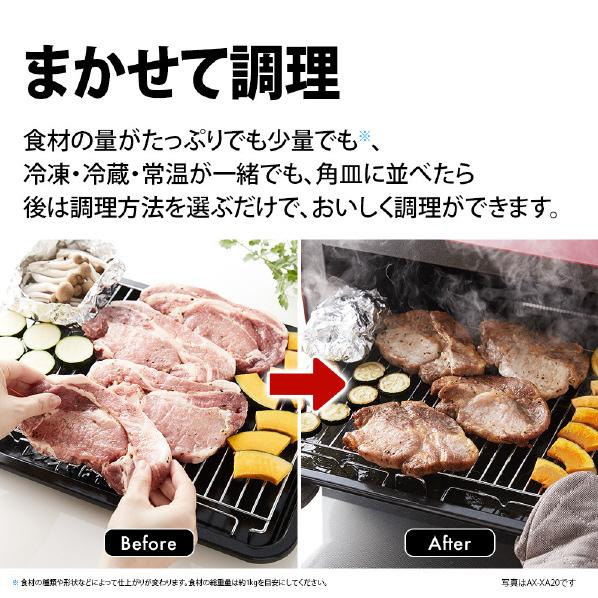 ヘルシオ シャープ ウォーターオーブン HEALSIO グレー系ダークメタル  