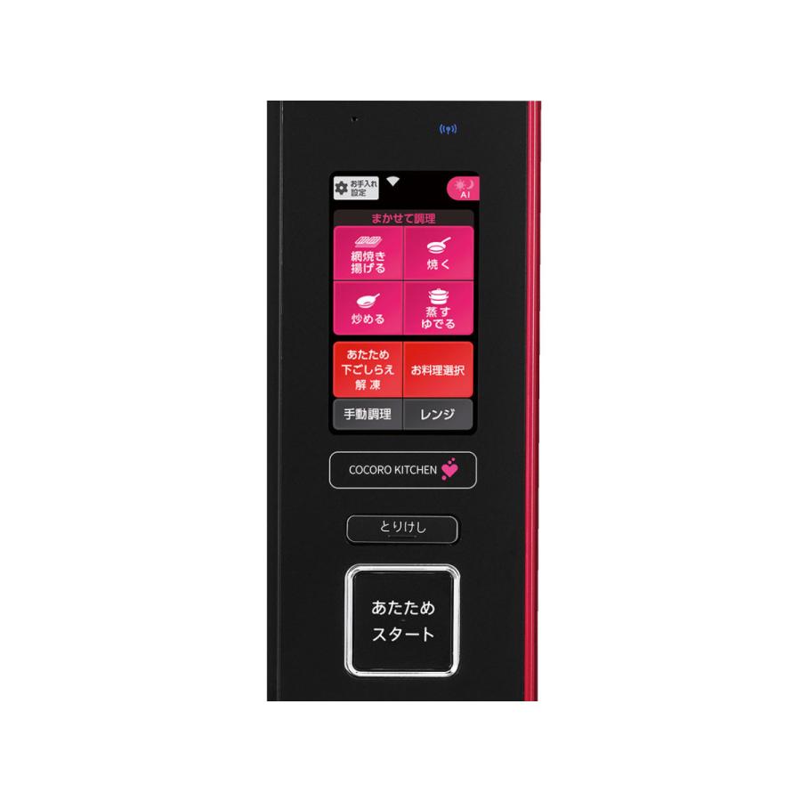 SHARP ヘルシオ　AX-XA10-R オーブンレンジ レッド 使いやすさ | AX-XA10 | オーブン・電子レンジ：シャープ