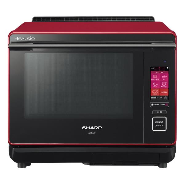ヘルシオ シャープ ウォーターオーブン レッド系 AXXA20R AX-XA20-R  