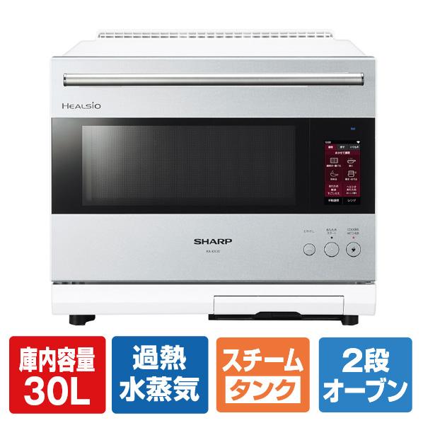 シャープ ウォーターオーブン ヘルシオ バイブレーションシルバー 