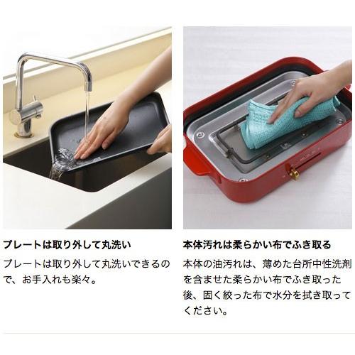 キッチン家電 BRUNO BOE021-WH BBIQ特選ショップ | 【BRUNO】コンパクトホットプレート ホワイト