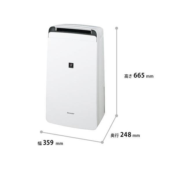 SHARP SHARP(シャープ) 衣類乾燥除湿機 CVR120W CV-R120-W SHARP SHARP(シャープ) 衣類乾燥除湿機 CVR120W CV-R120-W