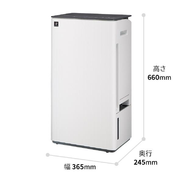 SHARP（シャープ） ハイブリッド衣類乾燥除湿機 ホワイト CV-UH160-W