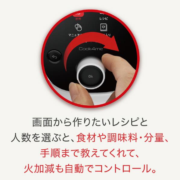 T−FAL CY8711JP WHITE T-fal（ティファール） 電気圧力鍋 クックフォーミー ホワイト