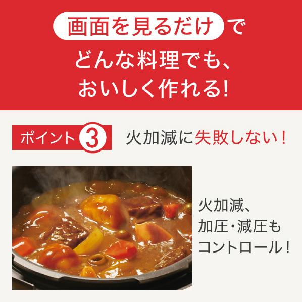 T-fal（ティファール） 電気圧力鍋 クックフォーミー ホワイト