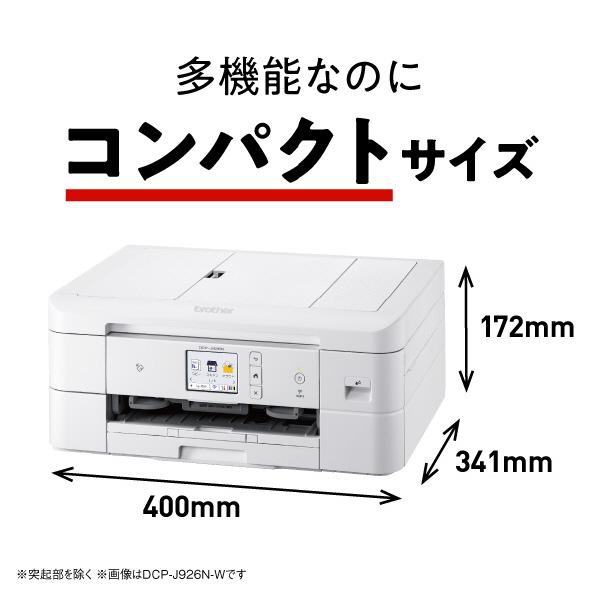 プリビオ ブラザー A4インクジェット複合機 PRIVIO ブラック