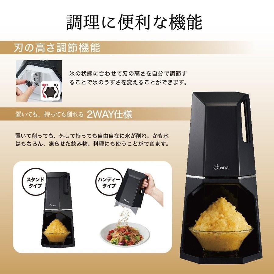 ドウシシャ とろ雪Wふわふわ電動かき氷器 DTH-19 : エクセレトップ