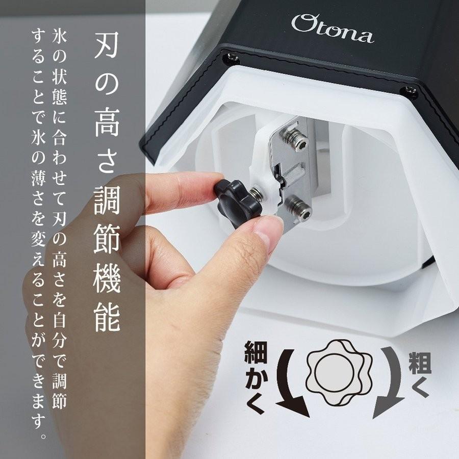 とろ雪Wふわふわ電動かき氷器 DTH-19 とろ雪Wふわふわ電動かき氷器 DTH-19 DTH-19 DOSHISHA｜ドウシシャ