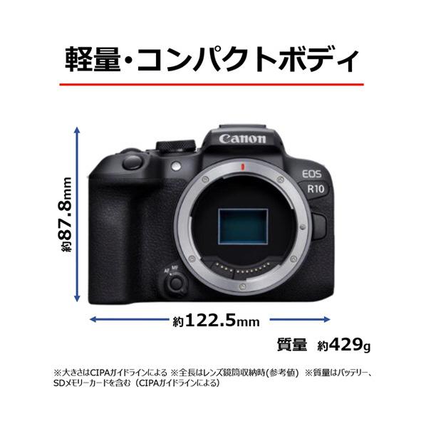 キヤノン（Canon） デジタル一眼カメラ・RF-S18-150 IS STM レンズ