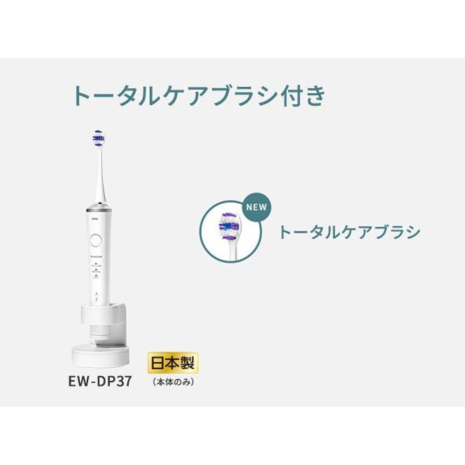Panasonic（パナソニック） 電動歯ブラシ 音波振動ハブラシ ドルツ EW