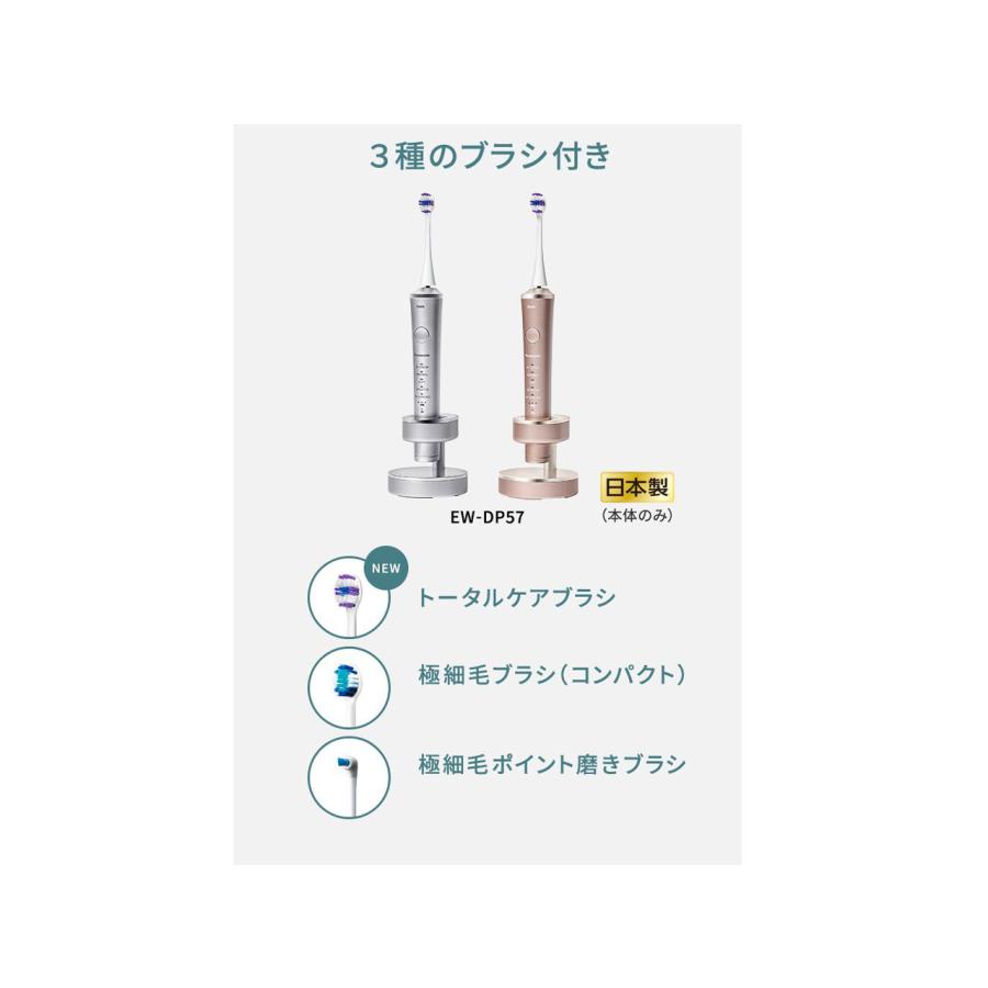 Panasonic（パナソニック） 音波振動ハブラシ ドルツ EW-DP57-S