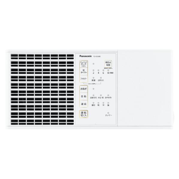 Panasonic FE-KXU05-W 加湿器 Amazon.co.jp: パナソニック 加湿器 気化式 ナノイー搭載 ~14畳