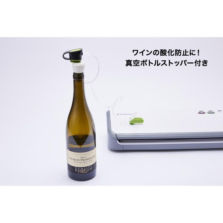 【美品】TH フードセーバー FoodSaver FM2010-040 真空 真空保存】【食材長持ち】フードセーバー FM2010-040｜Joshin