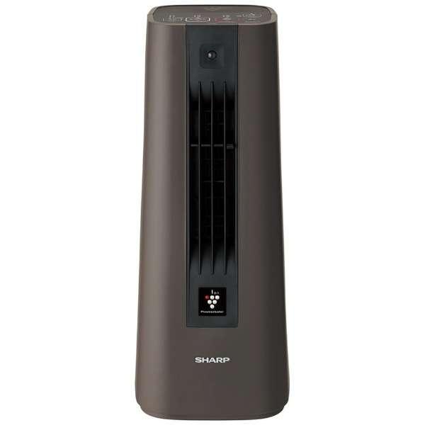 HX-TS1-T [ダークブラウン] 買取価格比較