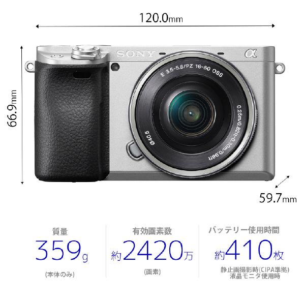 α（ソニー） SONY デジタル一眼カメラ・ダブルズームレンズ