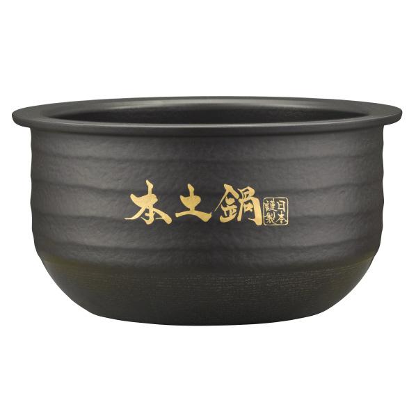 炊きたて タイガー 土鍋圧力IH炊飯ジャー(5．5合炊き) ミネラル