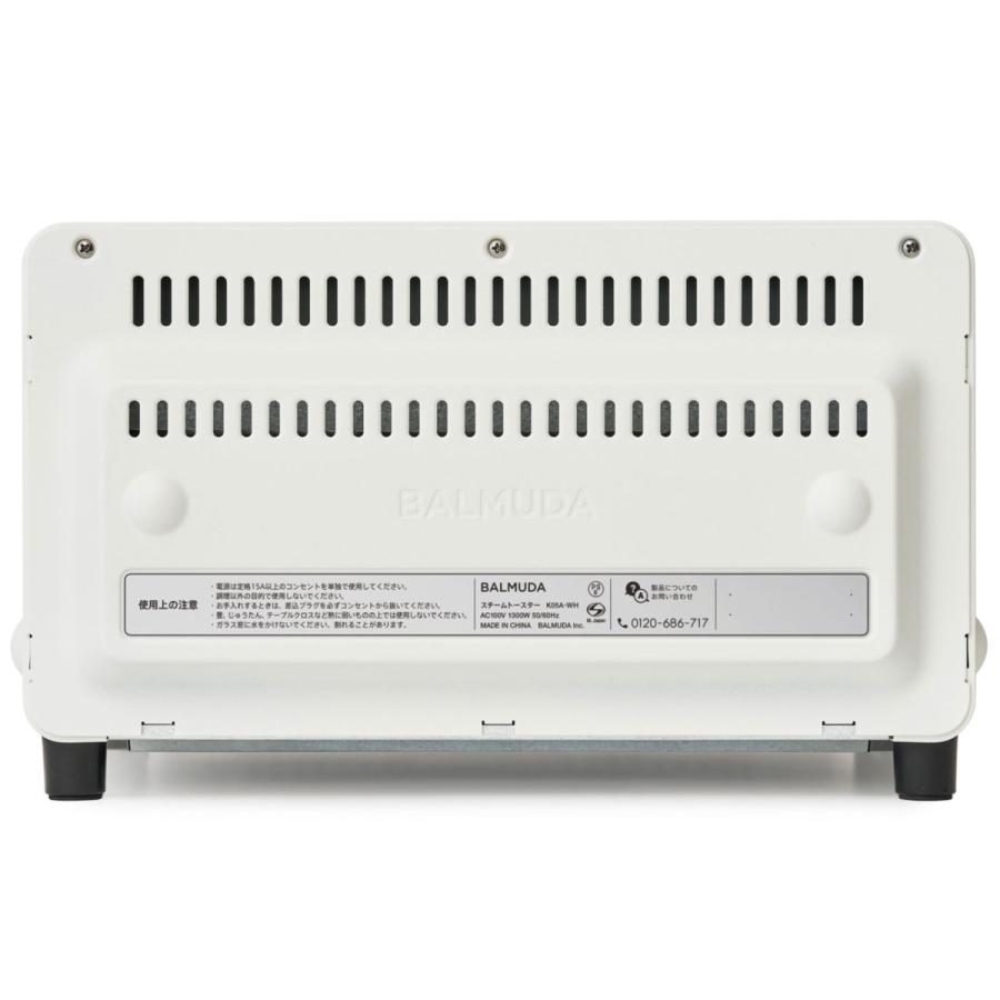 日本限定BALMUDA The Toaster(バルミューダ [ホワイト] ザ WH K05A-WH