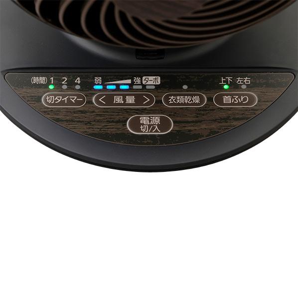 IRIS OHYAMA（アイリスオーヤマ） サーキュレータアイ マットブラック