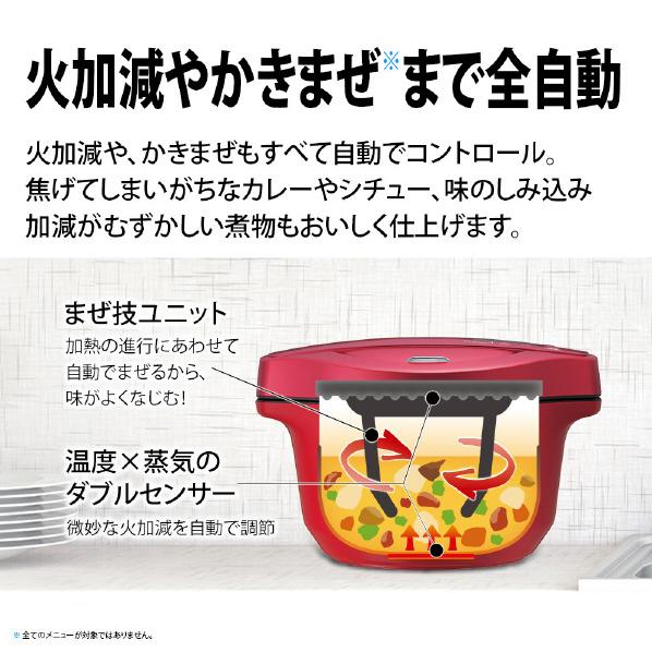 ヘルシオ シャープ 水なし自動調理鍋 ホットクック ホワイト KNHW16FW  