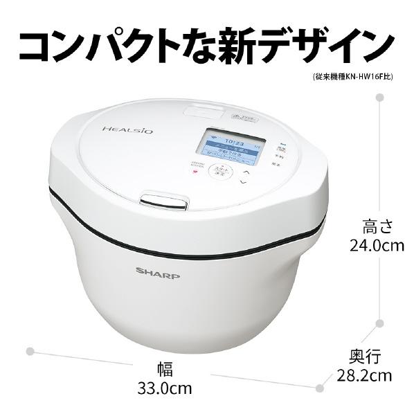 シャープ SHARP 水なし自動調理鍋 HEALSIO ヘルシオホットクック