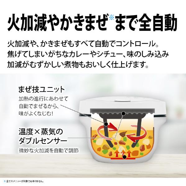 ヘルシオ ホットクック シャープ SHARP 水なし自動調理鍋 ヘルシオ ホットクック シャープ SHARP 水なし自動調理鍋