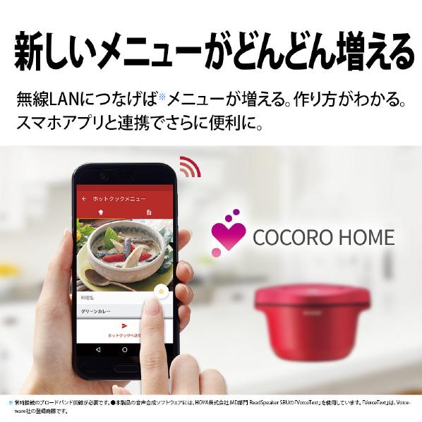 ヘルシオ シャープ 水なし自動調理鍋 ホットクック レッド KNHW24FR KN 