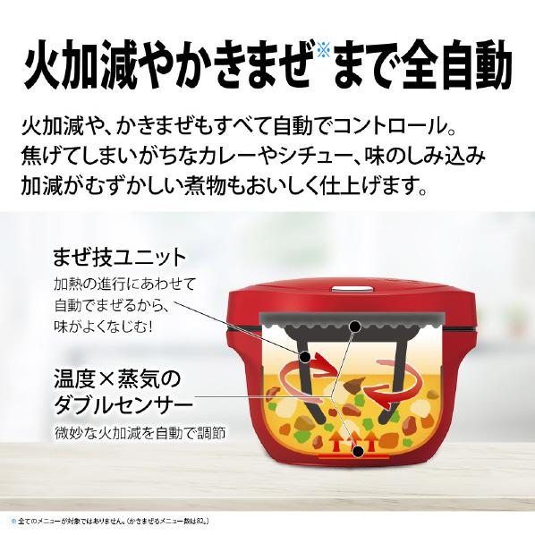 ヘルシオ シャープ 水なし自動調理鍋 ホットクック ホワイト系