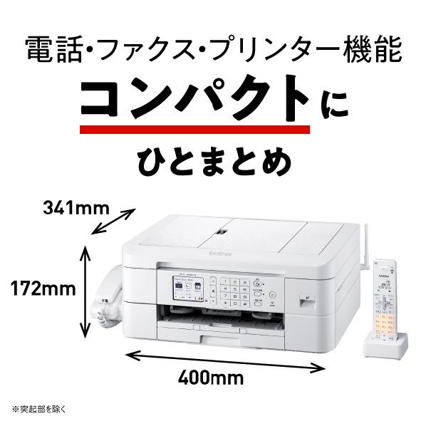 プリビオ ブラザー ファクス複合機(子機1台タイプ) PRIVIO