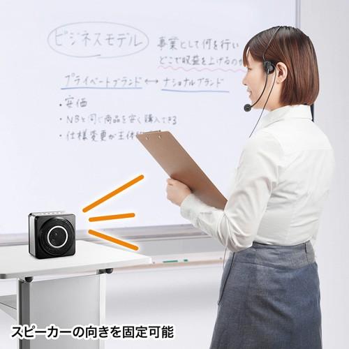 SANWA SUPPLY（サンワサプライ） MM-SPAMP5 ワイヤレスポータブル拡声