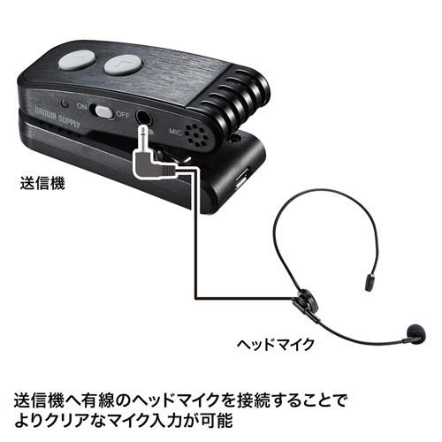 サンワサプライ MM-SPAMP5 ワイヤレスポータブル拡声器｜excellenttop｜09