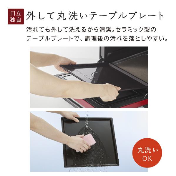 ヘルシーシェフ 日立 過熱水蒸気オーブンレンジ レッド MROS7AR ヘルシーシェフ 日立 過熱水蒸気オーブンレンジ レッド MROS7AR