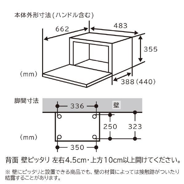 ヘルシーシェフ 日立 過熱水蒸気オーブンレンジ チャコールグレー