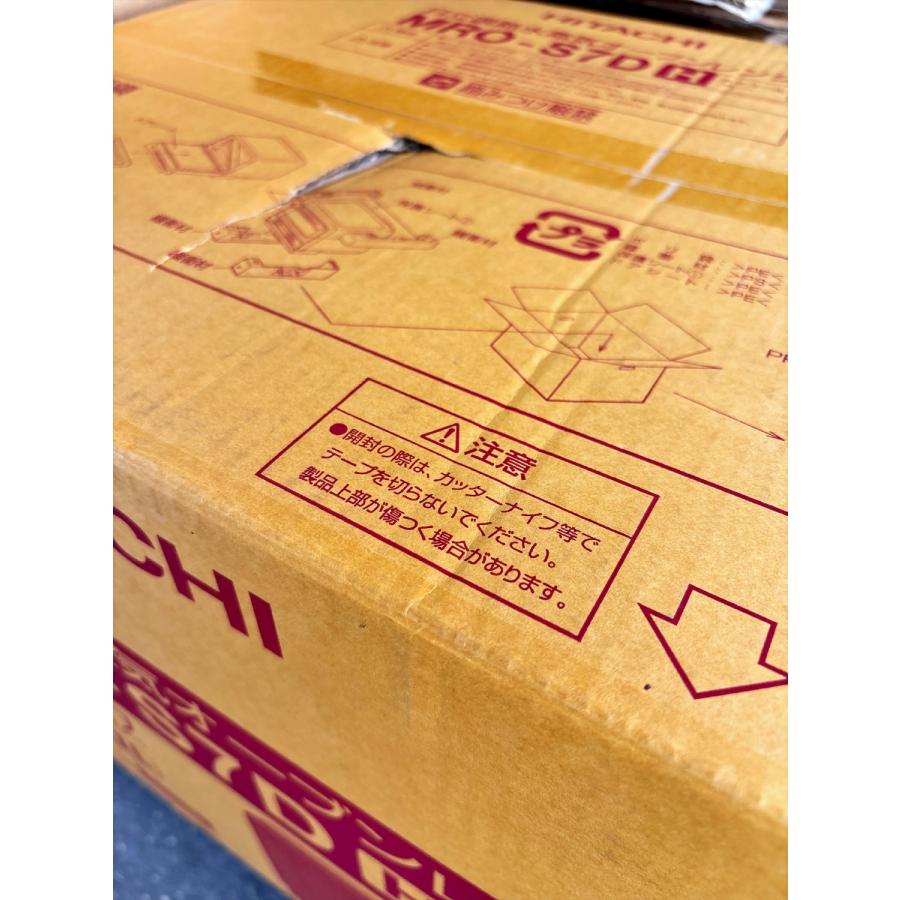 日立オーブンレンジ　MRO-S7D 新品未開封 ヘルシーシェフ 日立 過熱水蒸気オーブンレンジ 27L ワイド＆フラット
