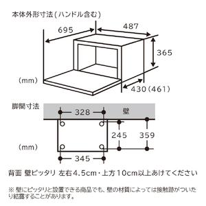 ヘルシーシェフ 日立 過熱水蒸気オーブンレンジ ホワイト MROS8BW MRO