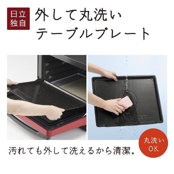 ヘルシーシェフ 日立 過熱水蒸気オーブンレンジ ホワイト