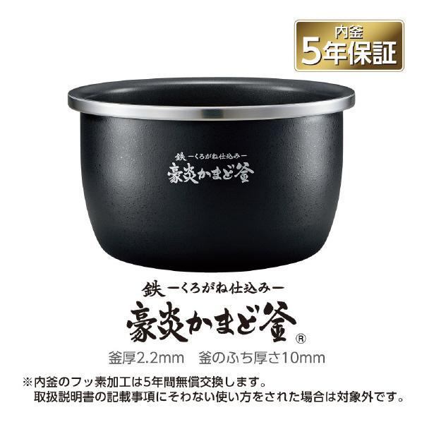 炎舞炊き 象印 圧力IH炊飯ジャー(1升炊き) 絹白 NWLB18WZ NW LB18 WZ