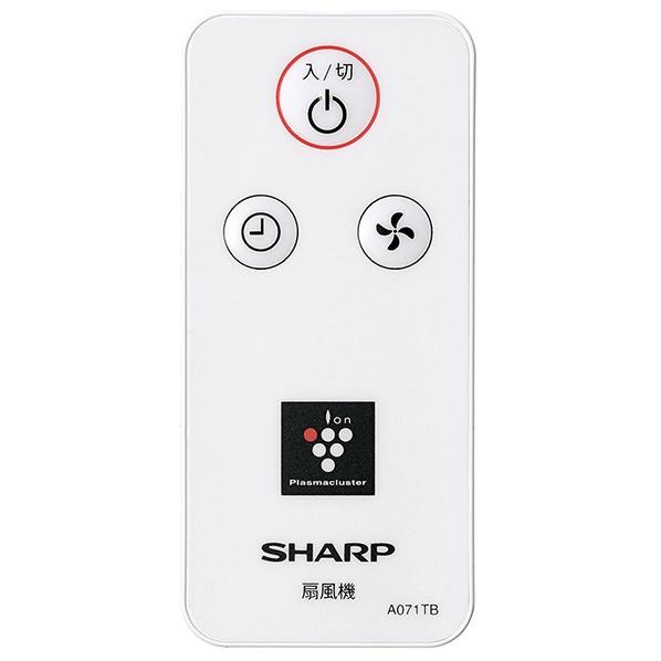 SHARP シャープ リビング扇風機 ホワイト系 PJR3ASW PJ-R3AS-W SHARP シャープ リビング扇風機 ホワイト系 PJR3ASW PJ-R3AS-W
