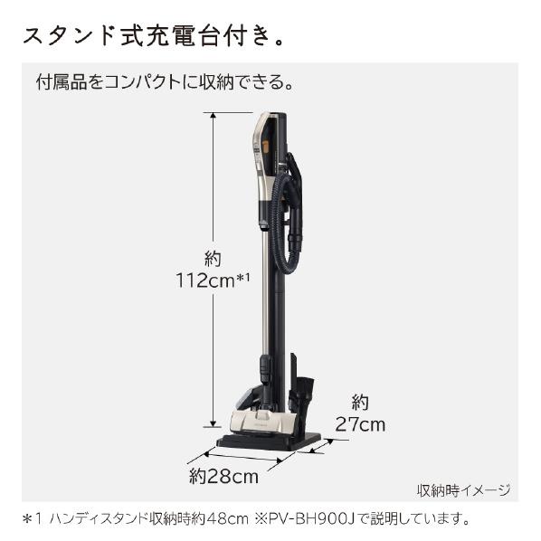 日立 パワーブーストサイクロン PVBH900JN PV-BH900J N PV-BH900J-N