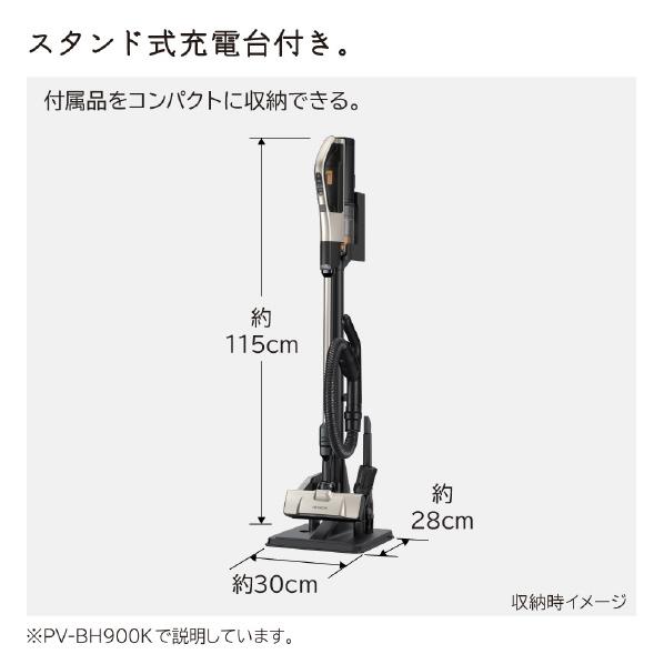 日立 PV-BH900K-N コードレススティッククリーナー パワーブーストサイクロン サイクロン式掃除機 ライトゴールド  PVBH900KN  PV-BH900K-N｜excellenttop｜02