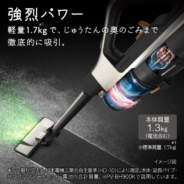 パワーブーストサイクロン 日立 PV-BH900K-N コードレス パワーブーストサイクロン 日立 PV-BH900K-N コードレス