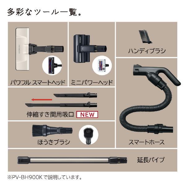 日立 PV-BH900K-N コードレススティッククリーナー パワーブーストサイクロン サイクロン式掃除機 ライトゴールド  PVBH900KN  PV-BH900K-N｜excellenttop｜08